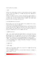 [성인병] 성인병의 종류와 증상 및 예방법 - 심장순환기질환(고혈압,뇌졸중), 암, 당뇨병의 증상과 치료 및 예방-2