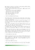 [식중독] 식중독의 종류와 특징 - 세균성 식중독(감염형 식중독, 독소형 식중독), 자연독 식중독(식물성 및 동물성 식중독), 화학성 식중독-3