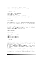 [심장병] 심장질환의 종류(분류)와 증상, 심장병의 치료와 식사관리(식단관리), 허혈성 심질환(허혈성 심장질환)의 특징과 식이요법(식사요법), 울혈성심부전의 원인과 증상 및 식사요법-4