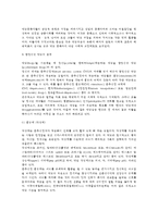 [약물남용] 약물남용이 개인과 사회에 미치는 영향, 향정신성 약물의 종류, 도핑(도핑의 종류)-3
