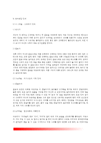 [영아기 언어발달] 영아기의 언어발달단계, 영아기 언어발달장애, 언어장애의 원인, 영아기 언어발달의 이론적 배경-6