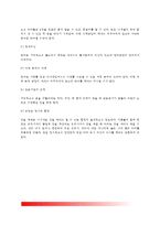 [영아기 언어발달] 영아기의 언어발달단계, 영아기 언어발달장애, 언어장애의 원인, 영아기 언어발달의 이론적 배경-9