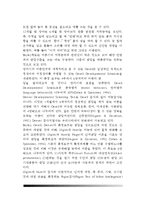 [영아기 인지발달] 영아의 지각발달, 피아제의 인지발달단계, 대상영속성, 영아검사-10