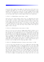[영아기 인지발달] 인지발달이론(감각운동기, 대상개념의 발달), 영아기의 인지과정, 영아기 인지발달특성, 인지발달이론의 영아기 특징-3