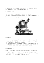 [영아기 지각발달] 영아기 지각측정방법, 영아기의 지각(영아의 시지각발달 및 소리지각발달)-3
