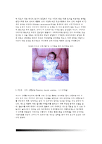 [영아기인지발달] 피아제의 인지발달단계 - 감각운동기-3