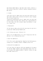[영아발달] 영아기 지적발달 - 영아기의 감각발달, 개념발달, 언어발달, 기억발달, 영아기 놀이-8
