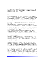 [영아애착발달] 영아기 사회정서발달(영아의 기질발달 및 애착발달) - 애착형성이론, 애착의 발달과정, 애착의 유형-7