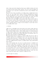 [영아언어발달] 영아기 언어발달 - 언어발달이론(행동주의관점, 선천설-생득이론, 상호작용론), 영아기와 걸음마기의 언어발달, 영아기 언어발달의 개인차, 언어발달과 부모역할-3