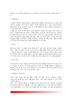 [영아언어발달] 영아기 언어발달 - 언어발달이론(행동주의관점, 선천설-생득이론, 상호작용론), 영아기와 걸음마기의 언어발달, 영아기 언어발달의 개인차, 언어발달과 부모역할-5