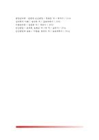 [영아의 의사소통] 영아기의 언어발달 - 영아기 언어의 발달, 영아기 언어발달의 요인, 영아기 언어장애-8