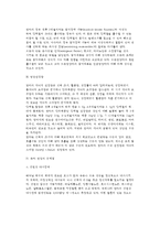 [영유아기의 영양] 영유아의 신체성장과 소화흡수기능, 영유아 영양권장량, 유아영양의 문제점, 영유아기 영양상태의 중요성-4