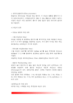 [와인] 와인의 정의, 와인제조과정, 와인상표 읽는법, 와인과 음식, 와인시음과 평가, 와인상식, 세계의 와인(각국의 와인)-6