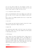 [와인] 와인의 정의, 와인제조과정, 와인상표 읽는법, 와인과 음식, 와인시음과 평가, 와인상식, 세계의 와인(각국의 와인)-8