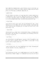 [외식주방설계] 외식주방의 레이아웃 - 외식주방의 설계계획(호텔,한식,양식,중식,일식주방설계), 조리시설설계 및 배치-6
