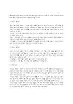 [외식주방시공] 위생설비(주방위생설비, 레스토랑주방 위생관리, 급수설비, 상수도설비, 배수설비, 급탕설비)-8