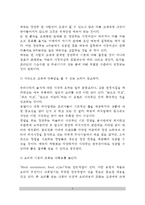 [외식창업] 외식메뉴관리 - 메뉴의 구성과 분류, 메뉴의 역할과 기능, 메뉴기획 시 중요사항 및 고려사항-8