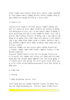 [우울증] 우울증의 증상과 유형, 우울증 이론, 우울증 치료방법(우울증의 약물치료와 심리치료)-9