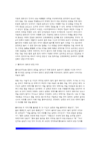 [유아기 도덕성발달] 도덕성발달이론(정신분석이론, 학습이론, 인지발달이론) - 피아제와 콜버그의 도덕성발달이론-5