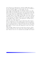 [유아기 도덕성발달] 도덕성발달이론(정신분석이론, 학습이론, 인지발달이론) - 피아제와 콜버그의 도덕성발달이론-9