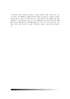 [유아기 인지발달] 피아제의 인지발달단계(전조작기) - 유아인지발달(피아제 인지발달이론 전조작기의 특징)-7