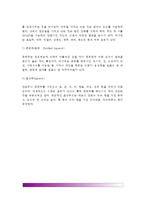 [음료] 음료의 개념과 분류 - 청량음료(탄산음료 및 비탄산음료), 영양음료, 알콜성 음료(알코올성 음료)의 분류-5