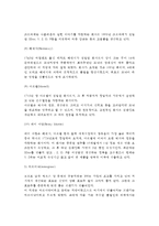 [음료의 종류] 진(Gin), 보드카(Vodka), 럼(RUM), 브랜디(Brandy), 데킬라의 개념과 종류(분류)-11