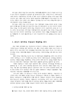 가족상담및치료4공통)가족상담 및 치료 과정에서의 직업윤리를 설명하고, 직업윤리에 위배되는 갈등 상황의 예를 든 후, 본인이 생각하는 해결책을 제시하시오0k-5