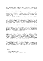 언어의이해1C) 옥스퍼드 사전이 만들어진 배경을 간략히 설명하시오0k-6