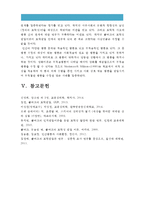 [2016 교육심리학] 1 콜버그의 도덕성 발달이론 설명, 콜버그 도덕성발달이론 교육적 시사점 -콜버그 도덕성발달이론 교육적시사점 2 계속적 강화와 간헐적 강화의 유용성, 네 가지 강화계획 실생활의 예 -계속적강화, 간헐적강화, 네가지강화계획 실생활예-13