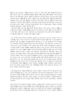 장애인 복지 지원체계와 관련된 1 장애인요양시설 2 Day care Cent 3 Short 4 Respite care 어떠한 서비스를 제공하는지 각각 조사하기-3