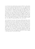 장애인 복지 지원체계와 관련된 1 장애인요양시설 2 Day care Cent 3 Short 4 Respite care 어떠한 서비스를 제공하는지 각각 조사하기-4