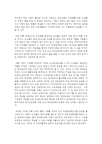 노인학습자를 주된 고객으로 하는 평생학습프로그램의 홍보전략-5