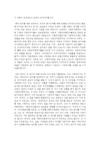 사회복지행정의 개념 중 사회복지 행정의 기능과 사회복지 행정가의 윤리에 대해 조사하여 정리해보고 현 사회의 복지증진에 따라 사회복지증진에 따라 사회복지행정가에 발생할 수 있는 문제점과 해결방안에 대하여 보고서를 작성하시오-2
