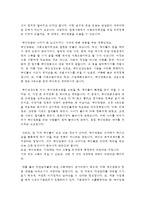 사회복지행정의 개념 중 사회복지 행정의 기능과 사회복지 행정가의 윤리에 대해 조사하여 정리해보고 현 사회의 복지증진에 따라 사회복지증진에 따라 사회복지행정가에 발생할 수 있는 문제점과 해결방안에 대하여 보고서를 작성하시오-3