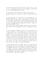 사회복지행정의 개념 중 사회복지 행정의 기능과 사회복지 행정가의 윤리에 대해 조사하여 정리해보고 현 사회의 복지증진에 따라 사회복지증진에 따라 사회복지행정가에 발생할 수 있는 문제점과 해결방안에 대하여 보고서를 작성하시오-4