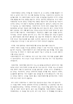 사회복지행정의 개념 중 사회복지 행정의 기능과 사회복지 행정가의 윤리에 대해 조사하여 정리해보고 현 사회의 복지증진에 따라 사회복지증진에 따라 사회복지행정가에 발생할 수 있는 문제점과 해결방안에 대하여 보고서를 작성하시오-5