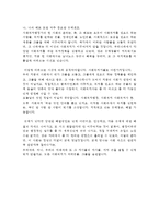 사회복지행정의 개념 중 사회복지 행정의 기능과 사회복지 행정가의 윤리에 대해 조사하여 정리해보고 현 사회의 복지증진에 따라 사회복지증진에 따라 사회복지행정가에 발생할 수 있는 문제점과 해결방안에 대하여 보고서를 작성하시오-6