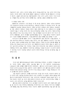 교육심리학4공통) 콜버그(Kohlberg)의 도덕성발달이론설명하고 교육적시사점을 논하고 계속적강화와 간헐적강화의 유용성을 들고 네 가지 강화계획예를 제시하며 설명하시오0k-9