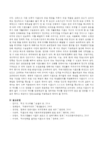 한국사회의 어떤 특징들이 엄마되기와 엄마노릇을 더 어렵게 하는지, 엄마와 자녀, 사회 전체가 모두가 조금 더 자유롭고 건강한 존재로 살아-6