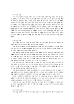 커뮤니케이션과인간1공통)커뮤니케이션의 핵심은 의미의 공유에 있다. 개인차원, 집단차원, 사회차원 3가지 차원에서 해당하는 구체적 사례-학교왕따-를 선택한 후 다음 문항에 답하시오0k.-5