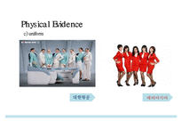 [대한항공 마케팅사례 PPT] 대한항공 기업분석과 전략분석및 대한항공 마케팅믹스 전략분석및 대한항공 미래방안제안-20