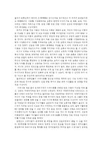 {{생활속의경제2공통}}유럽연합의 형성과정과 현황/Brexit의 의미와 배경/경제적 관점에서 브렉시트의 영향/브렉시트에 대한 자신의 생각~*-7