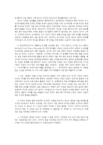 여성교육론2공통)다음 추천서적 가운데 한권-남자들은 자꾸 나를 가르치려 든다-을 읽고 감명깊은구절 5개 인용한 이유 자신이 기존에 성별관련 시각에 던진의미 순으로 기술하시오0k-3