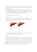 (방통대 2016-2) 존슨의 7개 행동체계를 적용한 대상자 기술 및 간호계획 작성-9