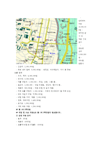 [방통대 2016-2] 자신이 새로운 기업을 창업한다고 생각하고,  창업을 위해 필요한 새로운 사업아이디어를 개발하고 그 이유에 대해 설명하라-13