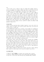 [언어의이해 D형] 소쉬르 언어연구에 대해 간략히 요약하시오-3