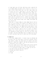 (방통대 2016-2) 서치만이 제시한 단계적 질병과정모형에 대해 설명하시오. 또한 중산층과 빈곤층의 만성질환자 각각 1인씩(2인)을 선정하고 의료추구행위를 분석하시오-5