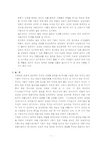 (방통대 2016-2) 서치만이 제시한 단계적 질병과정모형에 대해 설명하시오. 또한 중산층과 빈곤층의 만성질환자 각각 1인씩(2인)을 선정하고 의료추구행위를 분석하시오-7