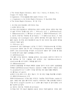 언어의 이해, C형)옥스퍼드 사전이 만들어진 배경을 간략히 설명하시오-4